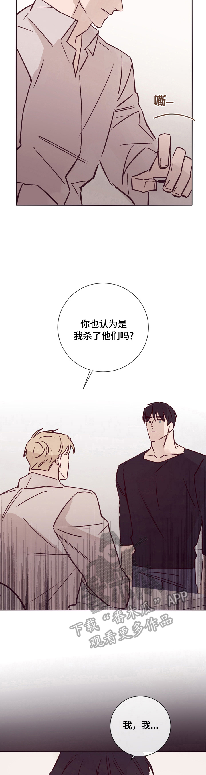 第22章：不是那么简单4