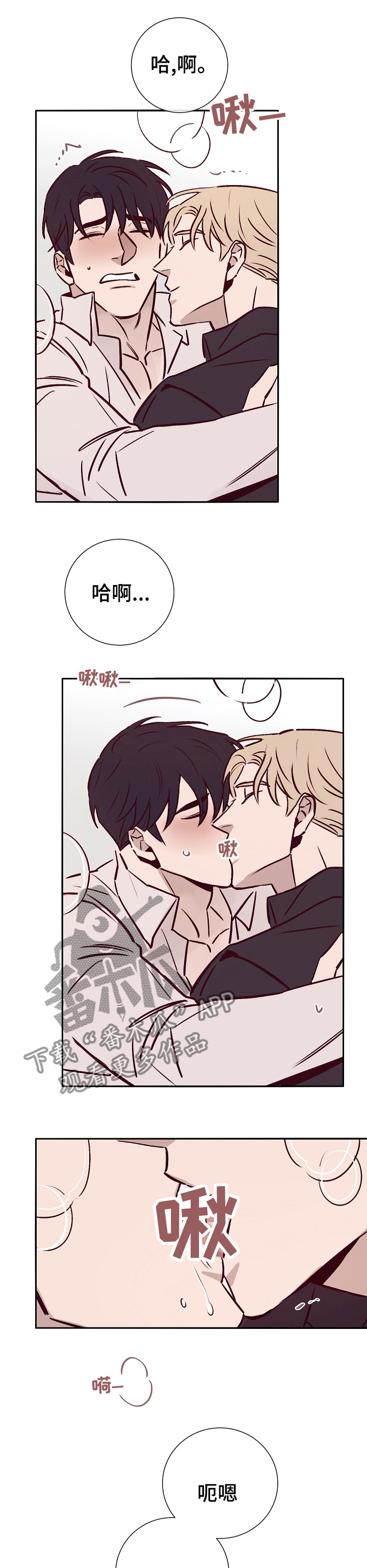 第47章：怎么帮你1