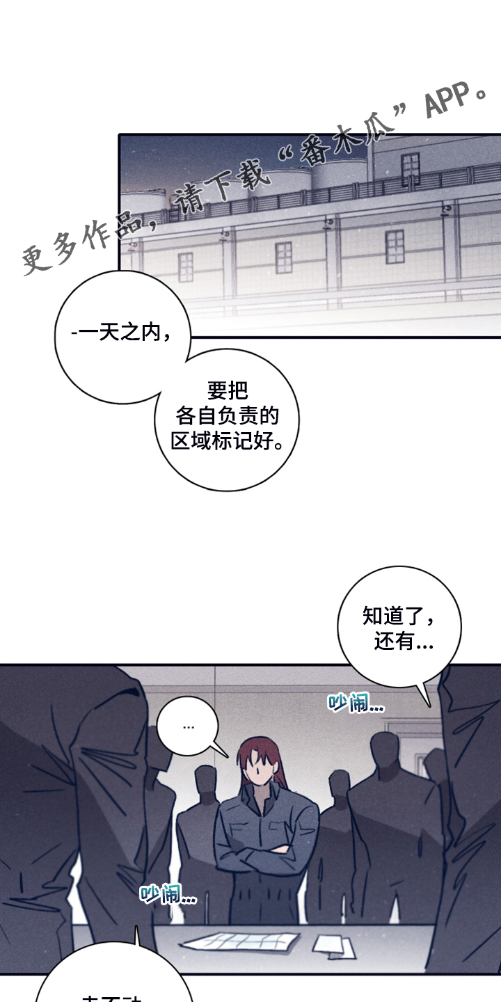 第103章：【第二季】为什么需要我0