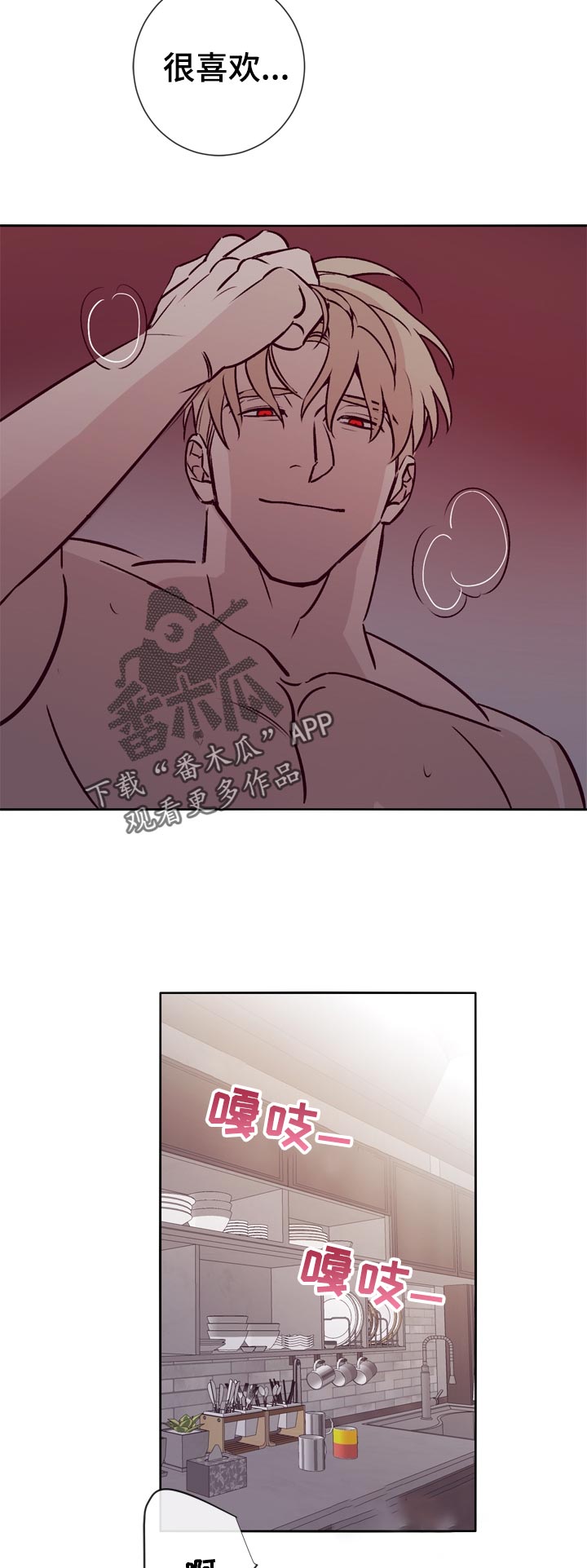 第37章：想一起去1