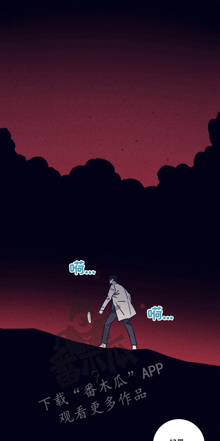 第84章：【第二季】破旧的公寓0