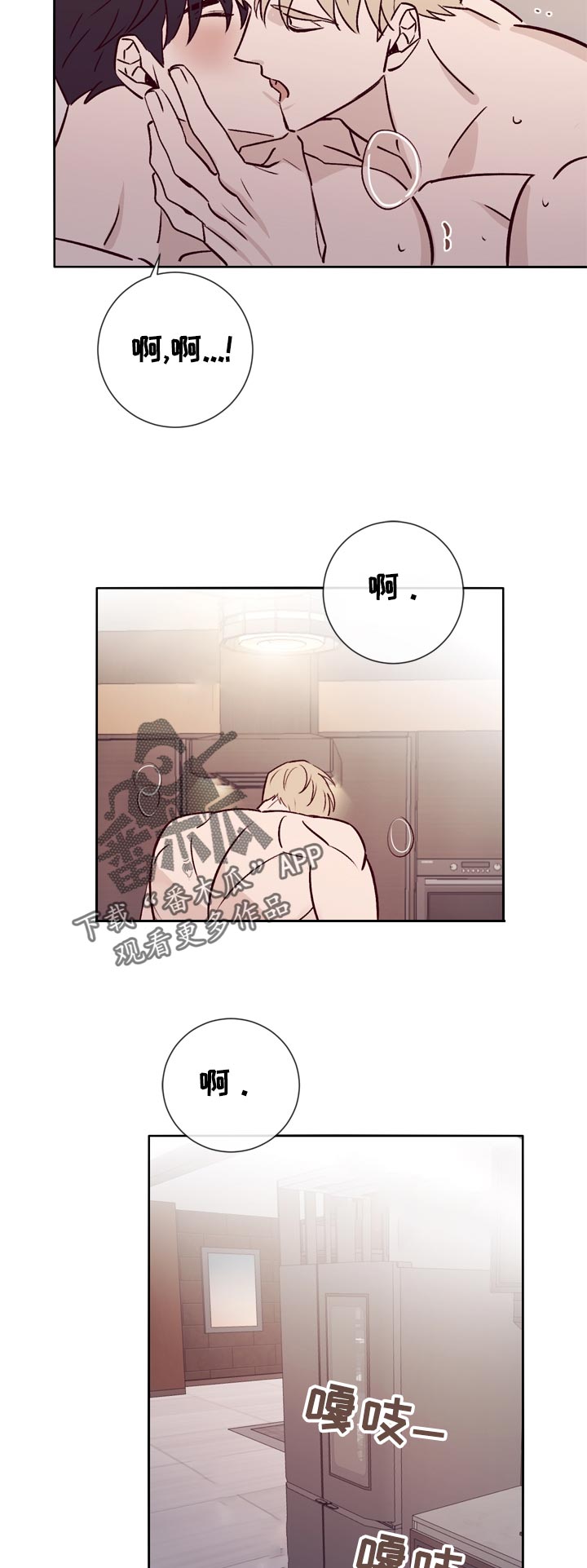 第37章：想一起去4