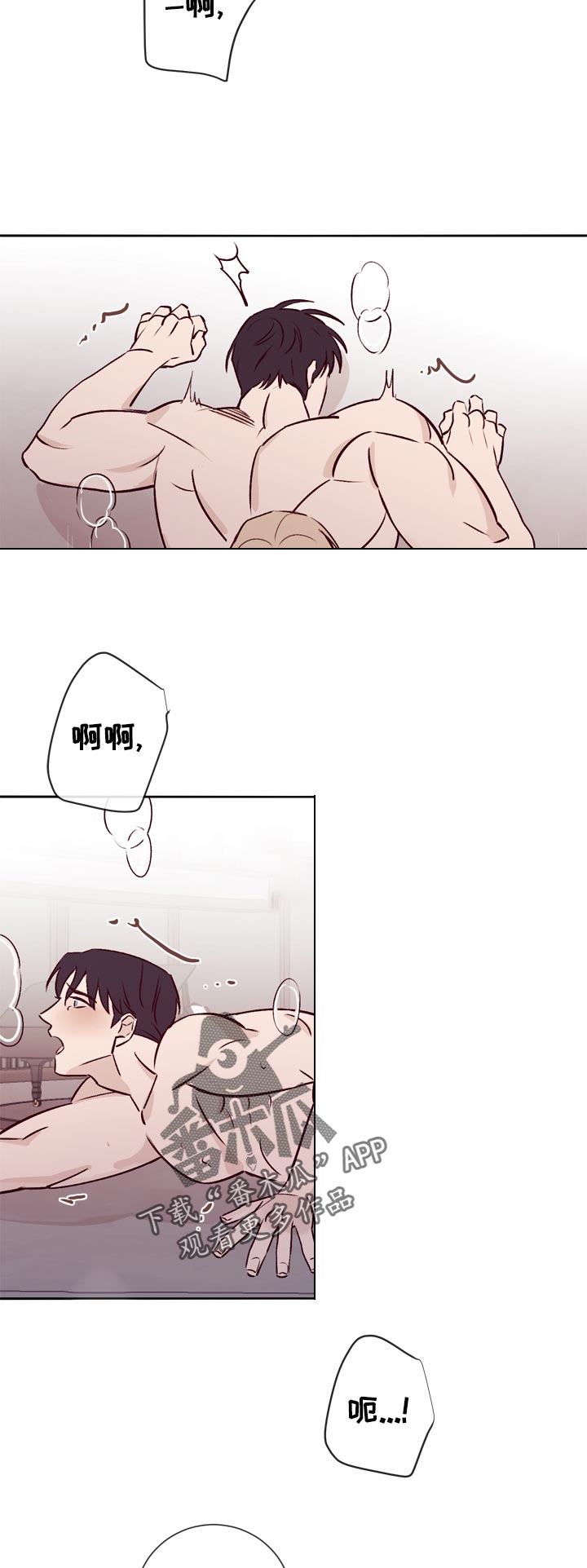 第37章：想一起去2