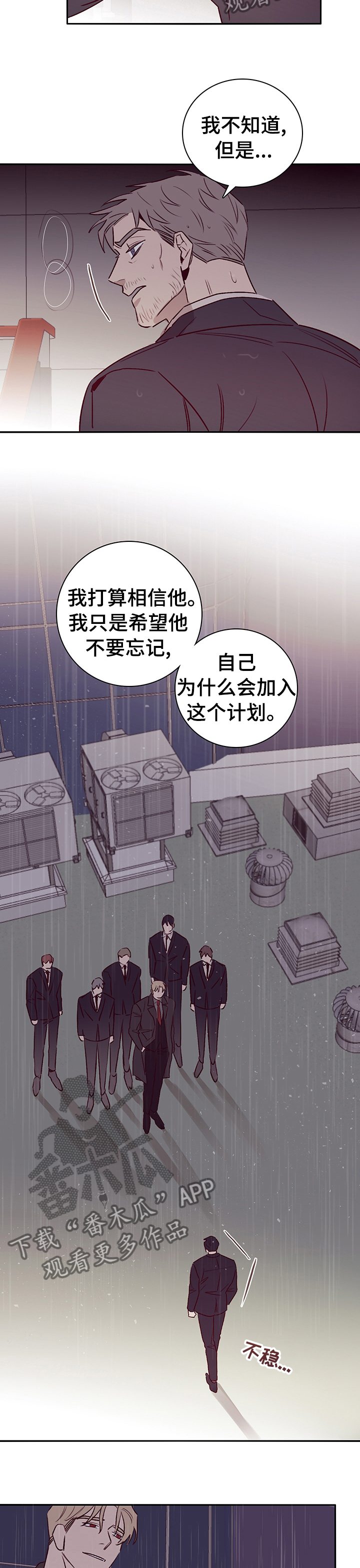 第57章：了解1