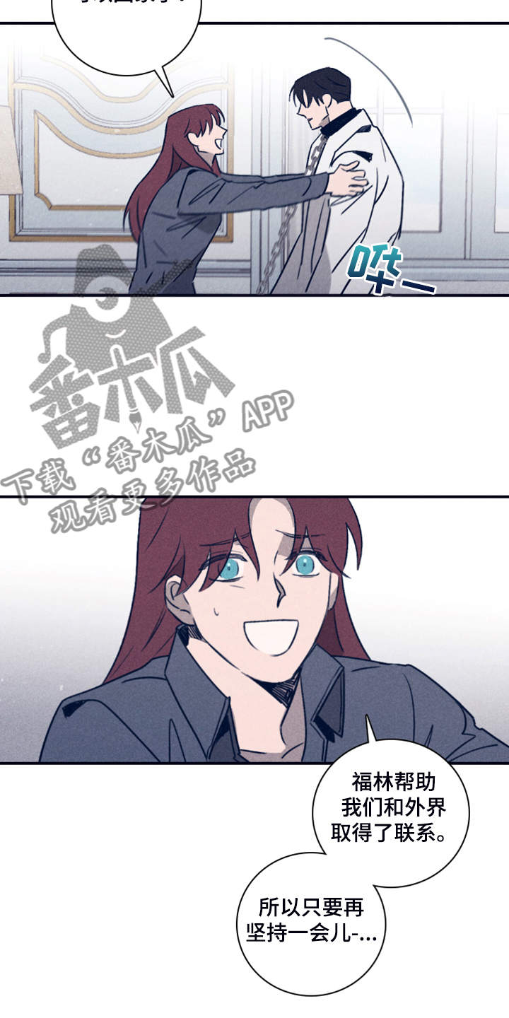 第102章：【第二季】我想留下4