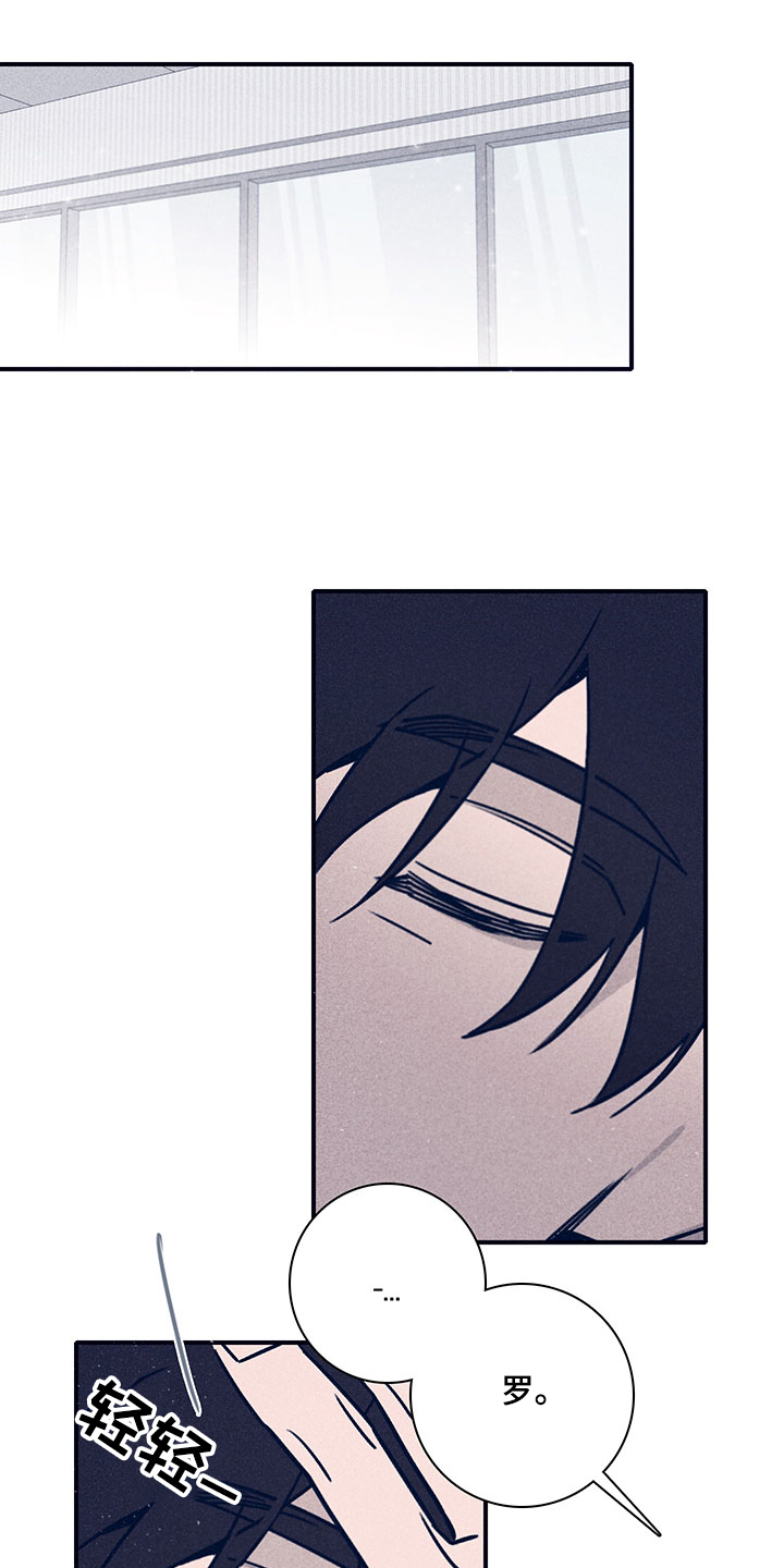 第78章：【第二季】还记得第一次吗0