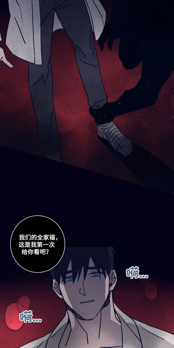 第85章：【第二季】该付出代价了3