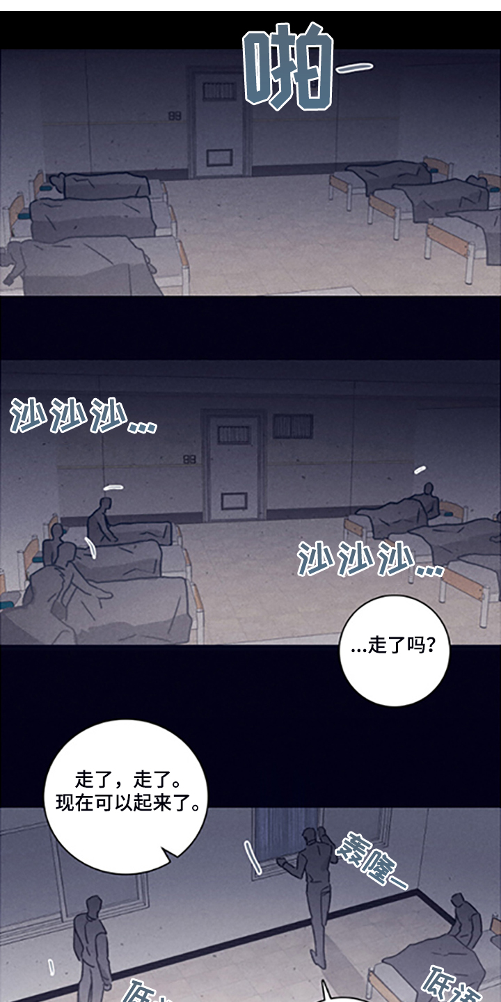 第81章：【第二季】走了吗0