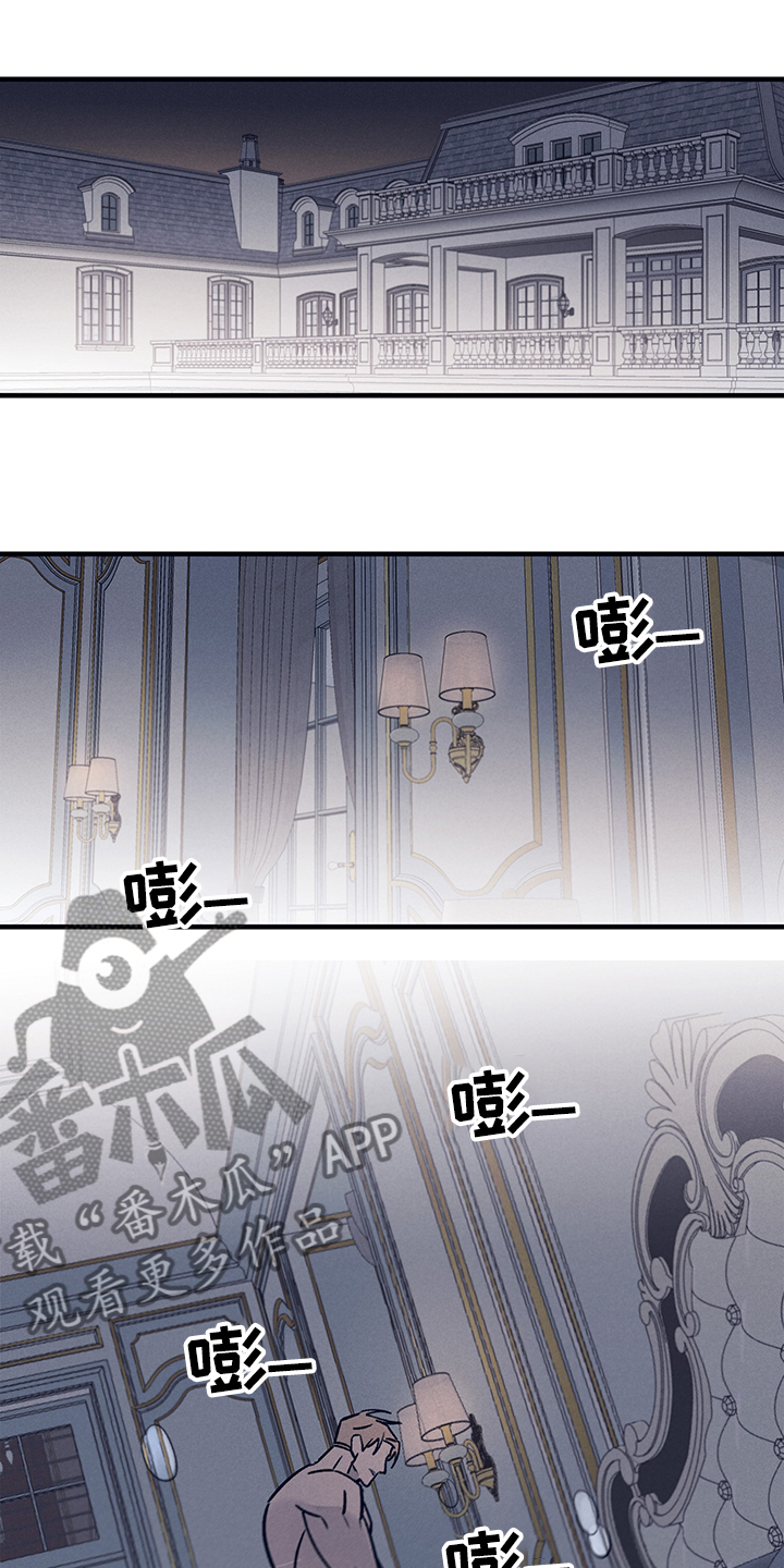 第70章：【第二季】时间过去多久了0