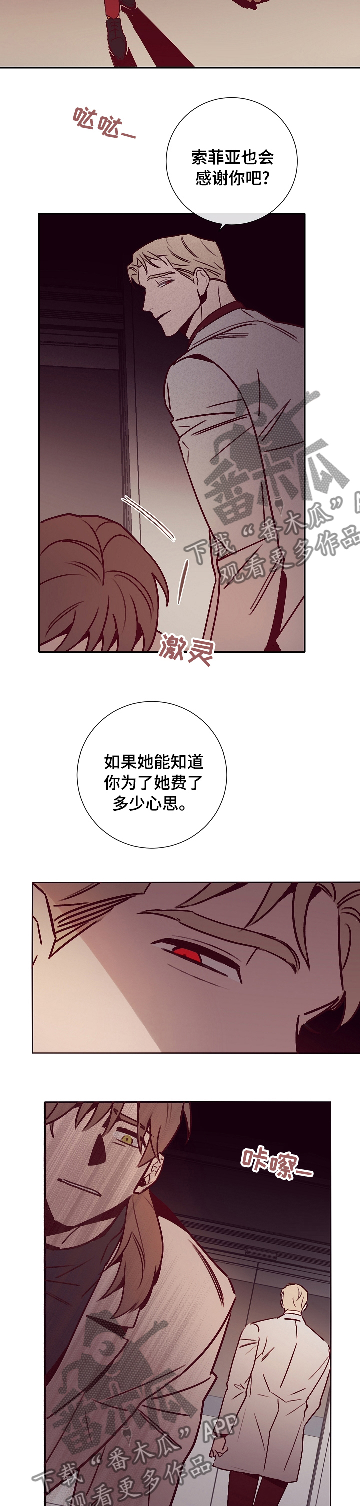 第52章：不一样2