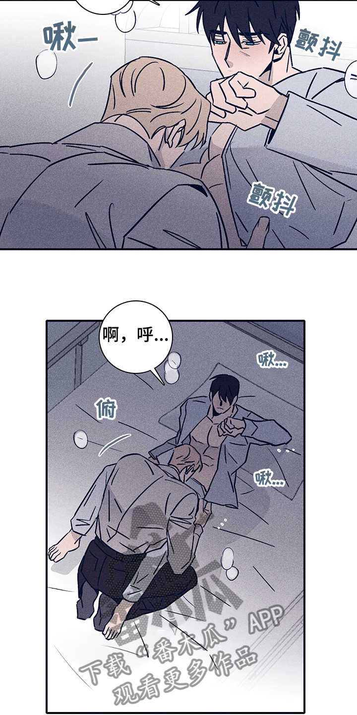 第76章：【第二季】如你所愿3