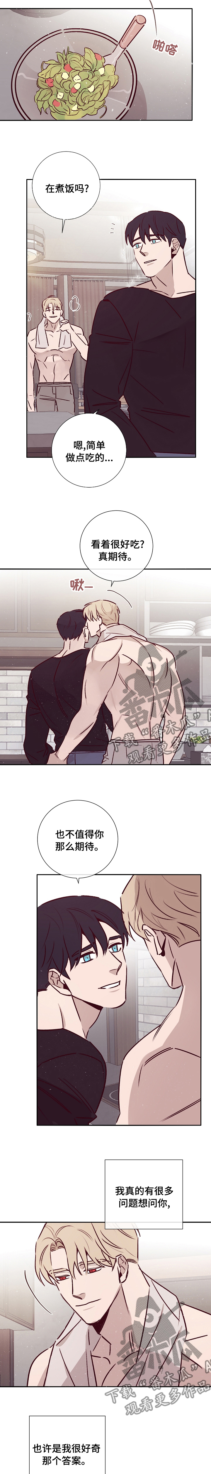 第53章：开始准备0