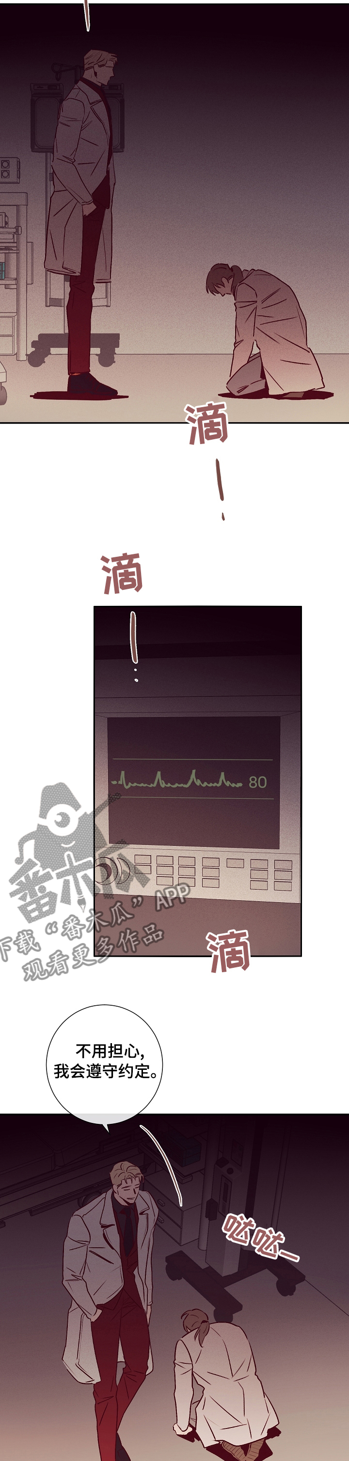 第52章：不一样1