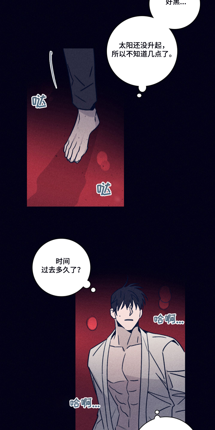 第84章：【第二季】破旧的公寓1