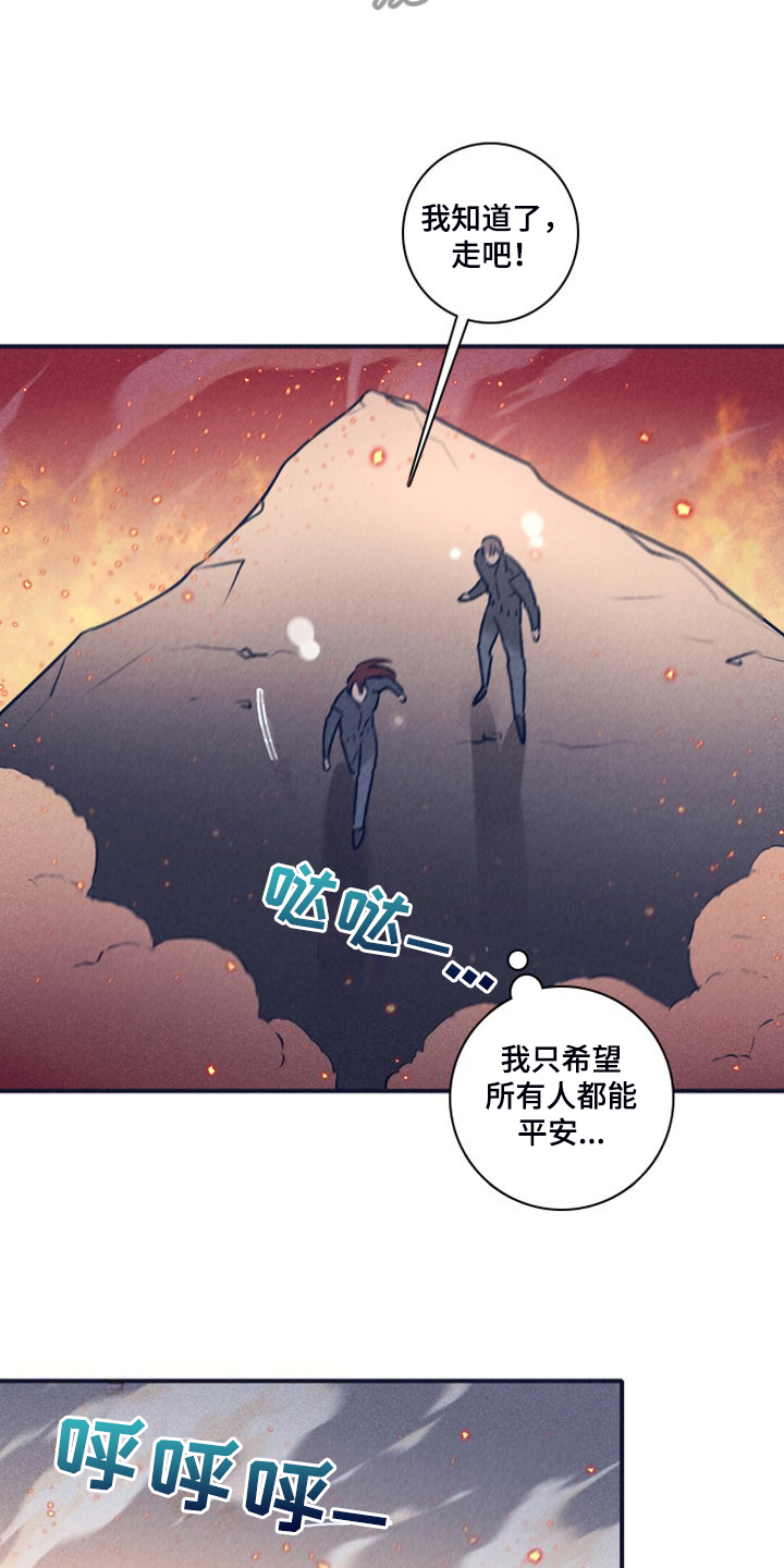 第109章：【第二季】房间的枪声3