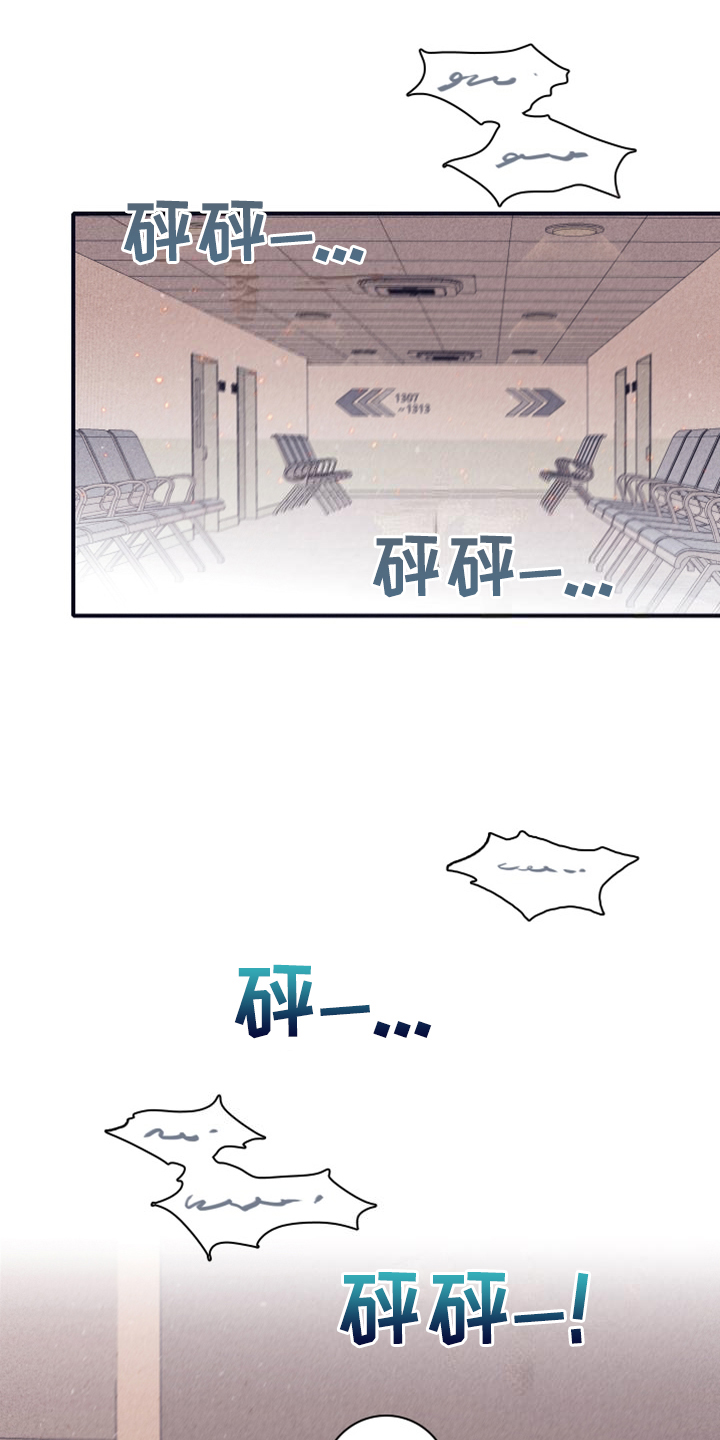 第110章：【第二季】火势4