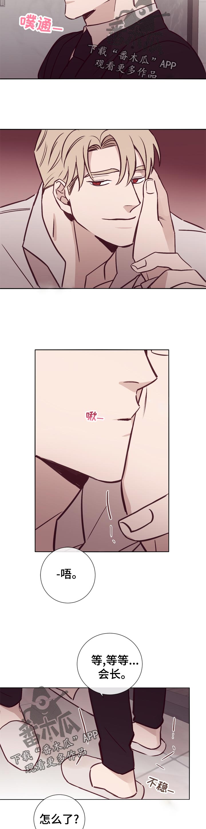 第34章：欢迎光临4