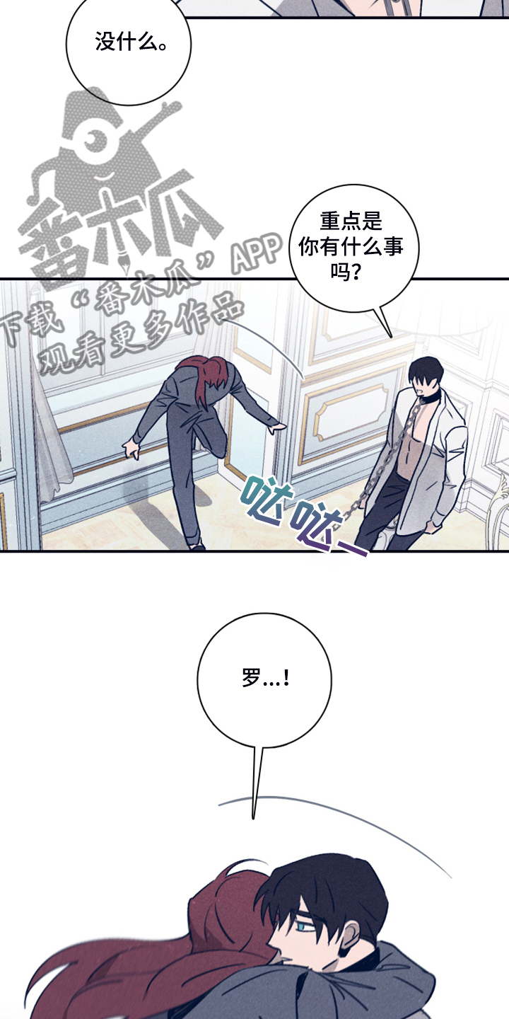 第102章：【第二季】我想留下2