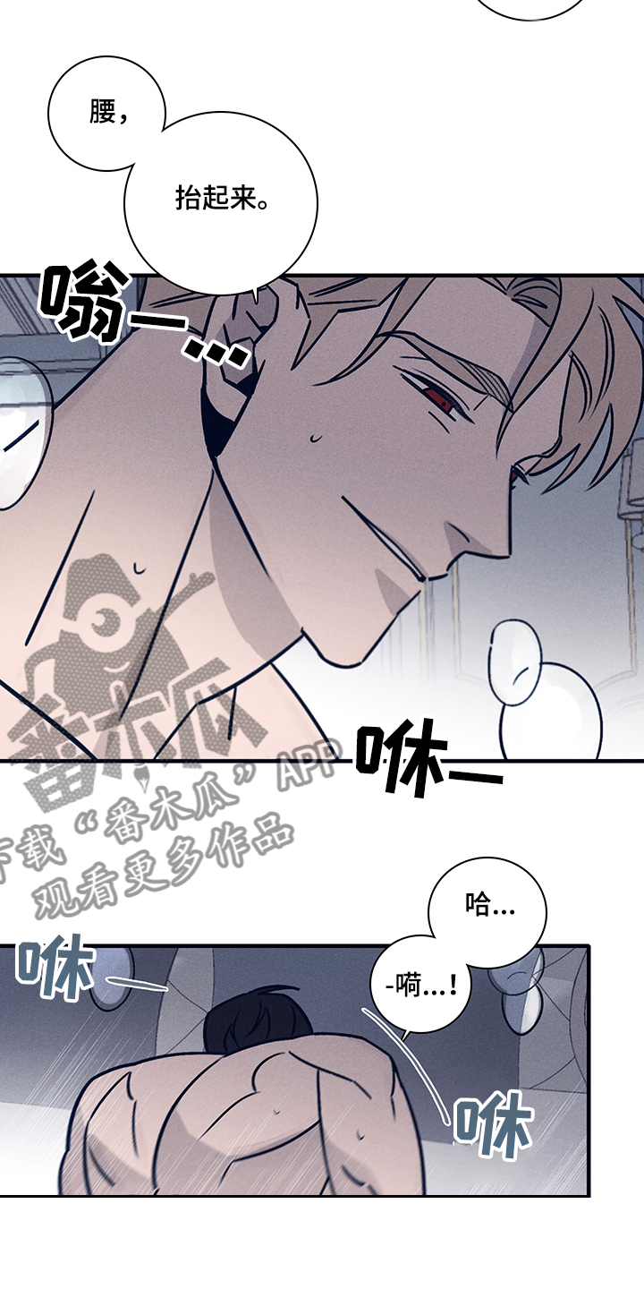 第70章：【第二季】时间过去多久了2