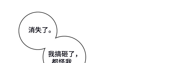 第109章：【第二季】房间的枪声0
