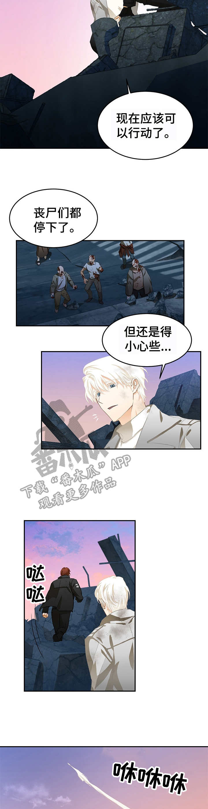 第9章：对我负责1