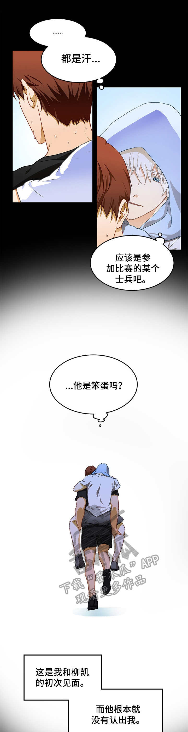 第11章：好奇0