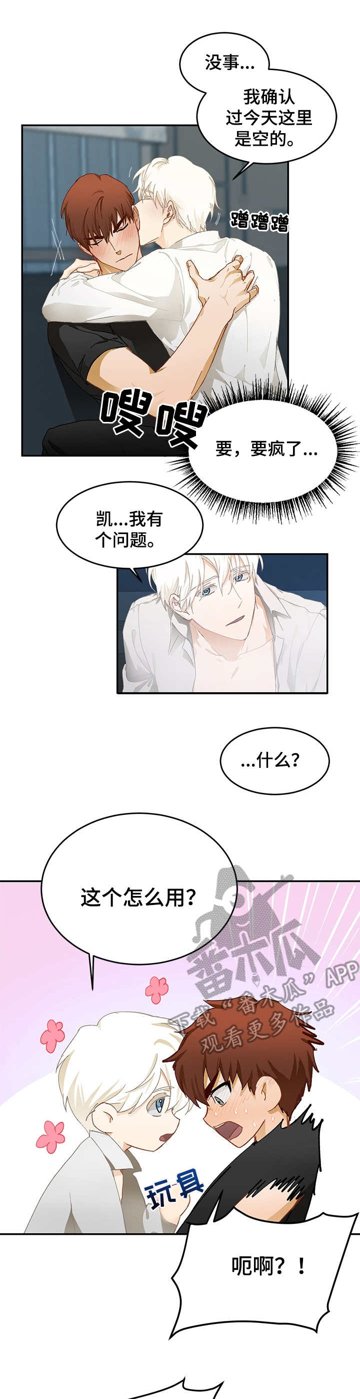 第13章：看着你1