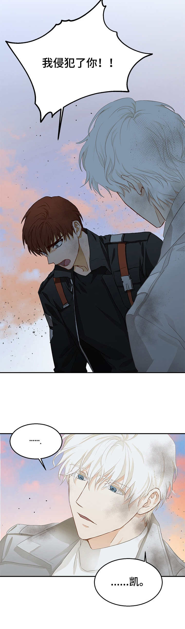 第9章：对我负责4