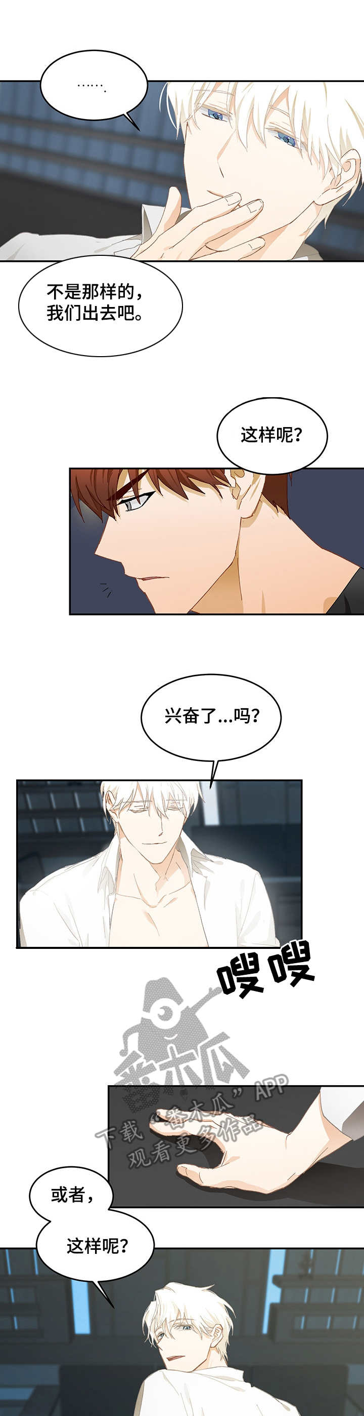 第13章：看着你4