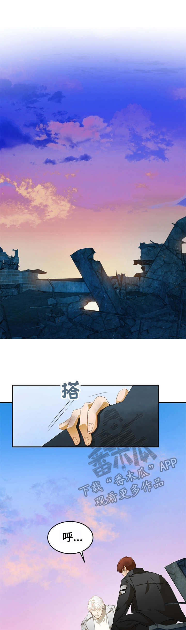 第9章：对我负责0