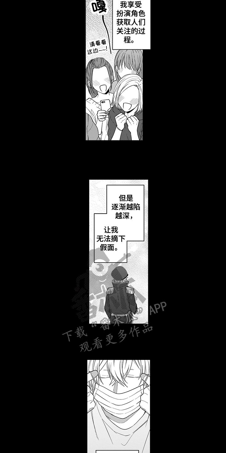 第16章：找到了4