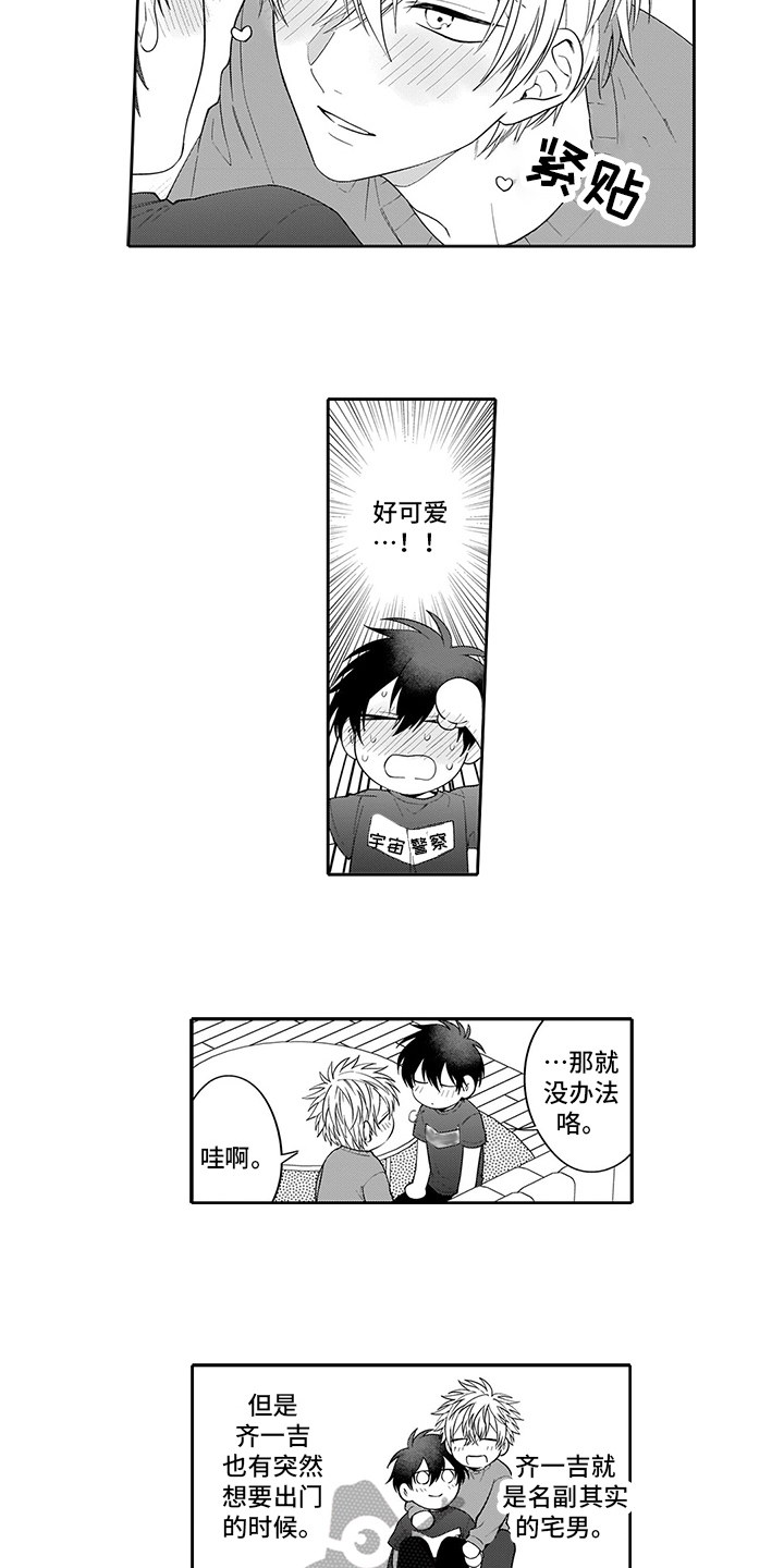 第19章：我的英雄【完结】2