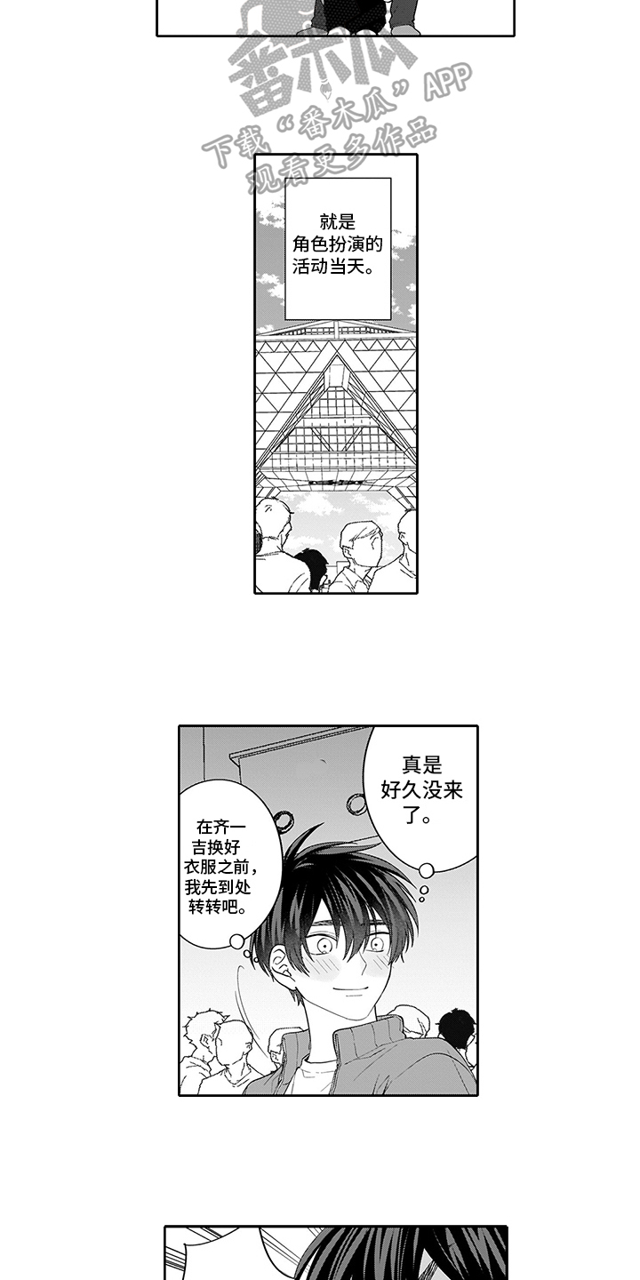 第19章：我的英雄【完结】3