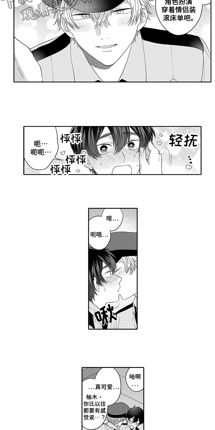 第11章：新花样2