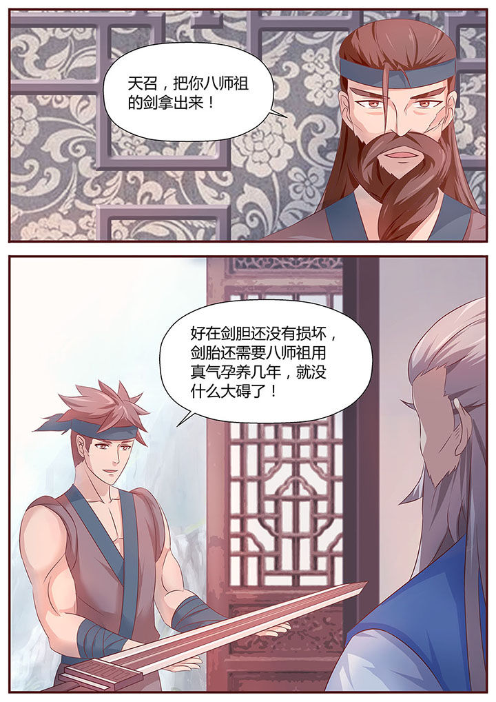 第29章：4