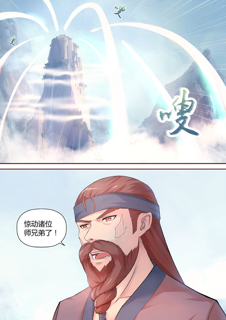 第32章：1