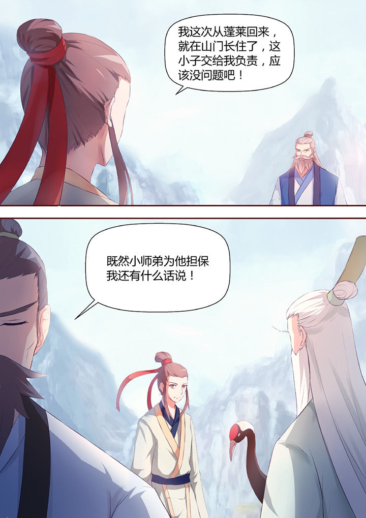 第33章：1
