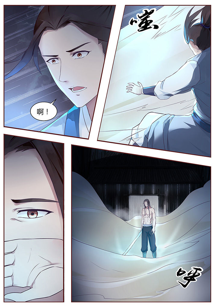 第49章：4