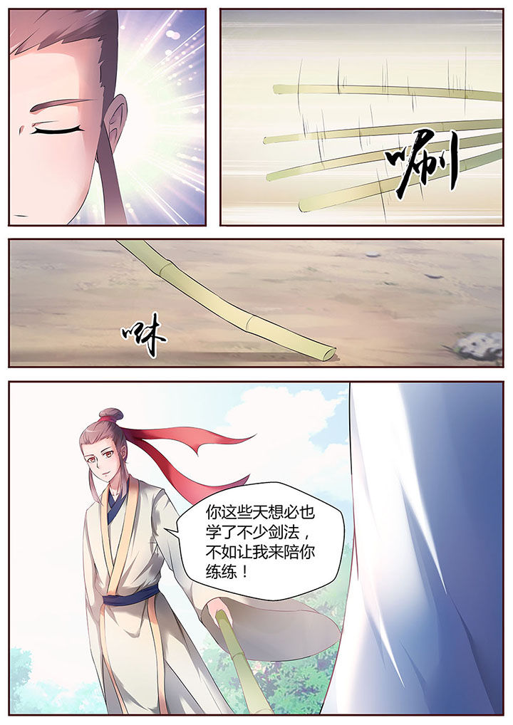 第26章：0