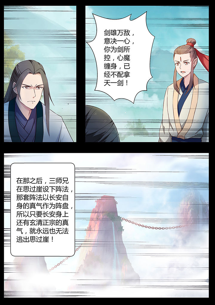 第75章：4