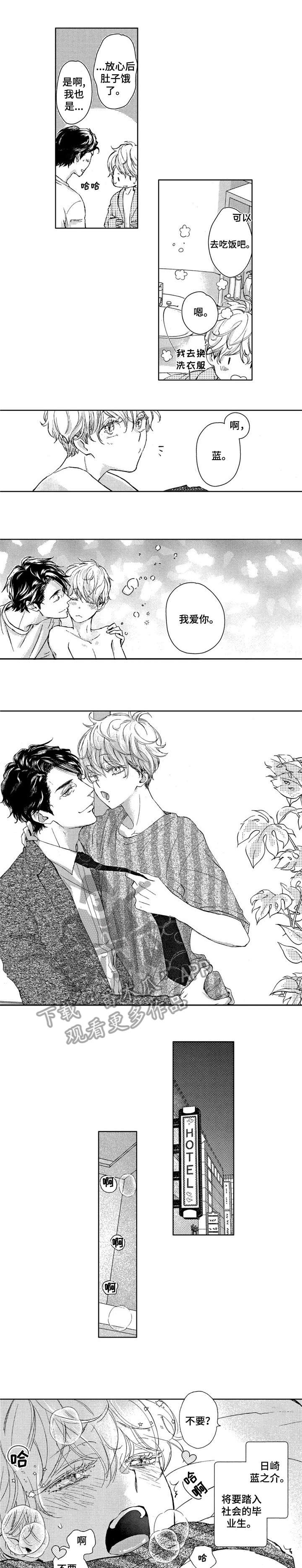 第7章：有感觉1