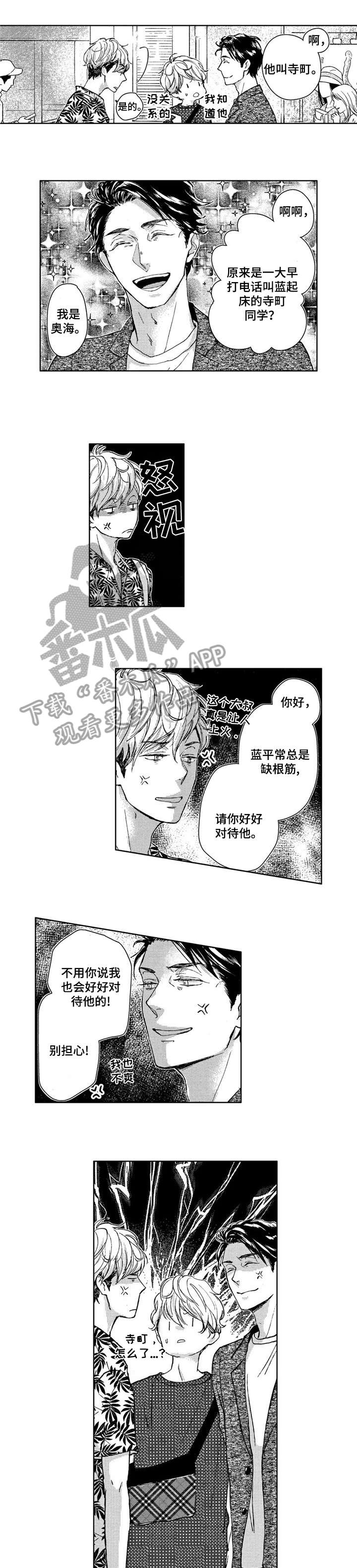 第6章：好好说0