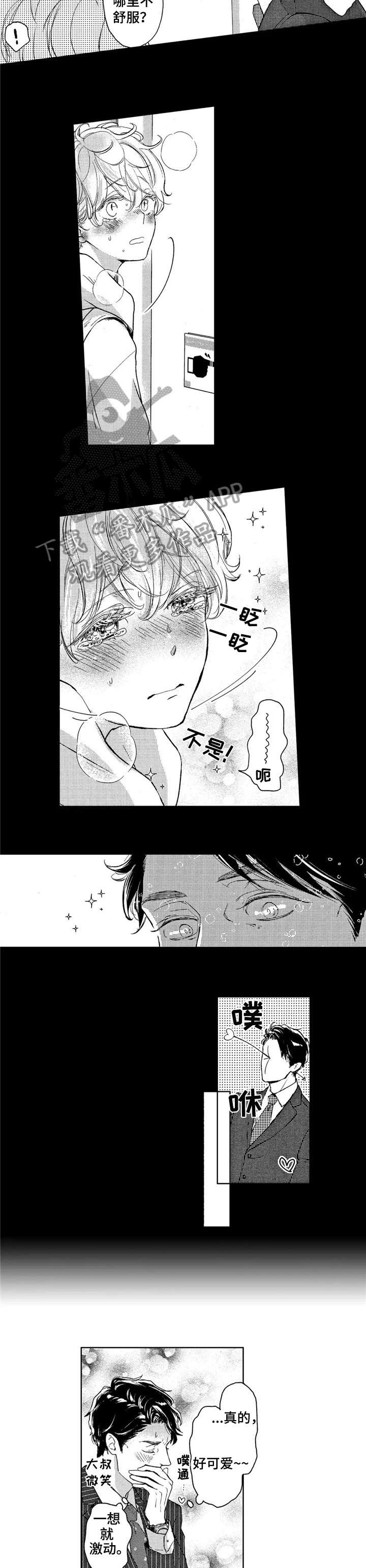 第15章：不了解2