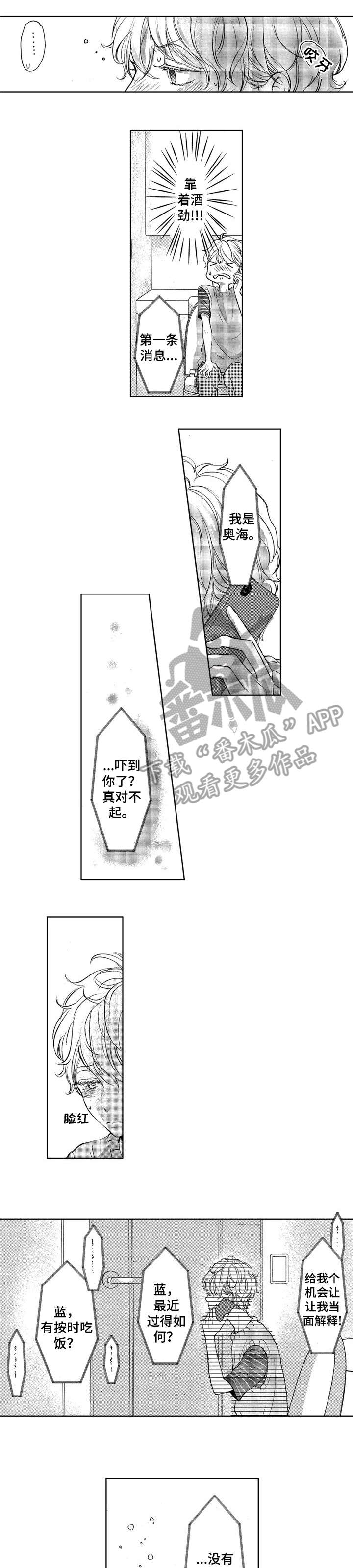 第13章：不喜欢0