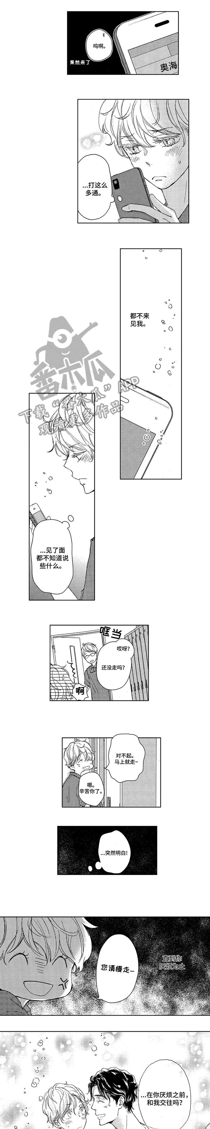 第11章：喝一杯0