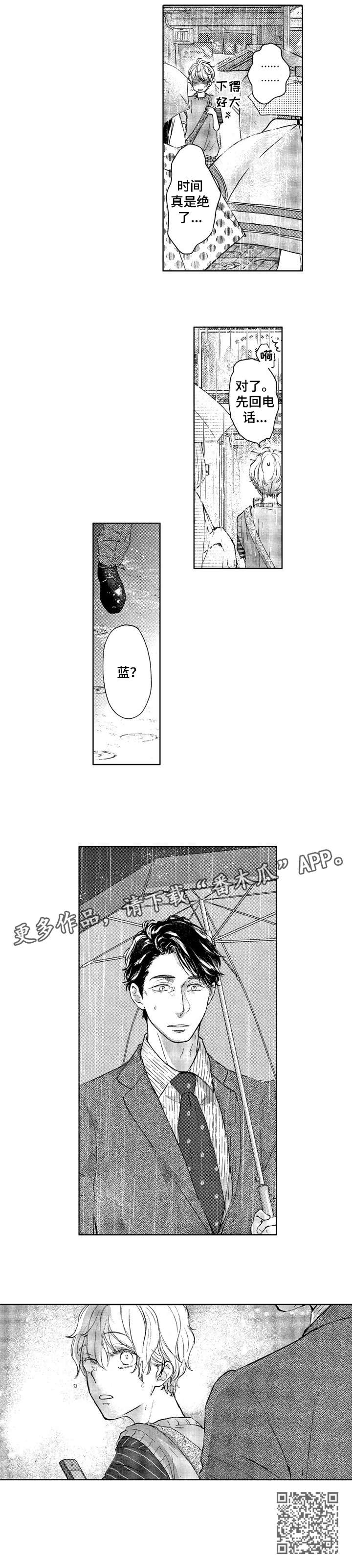 第13章：不喜欢3