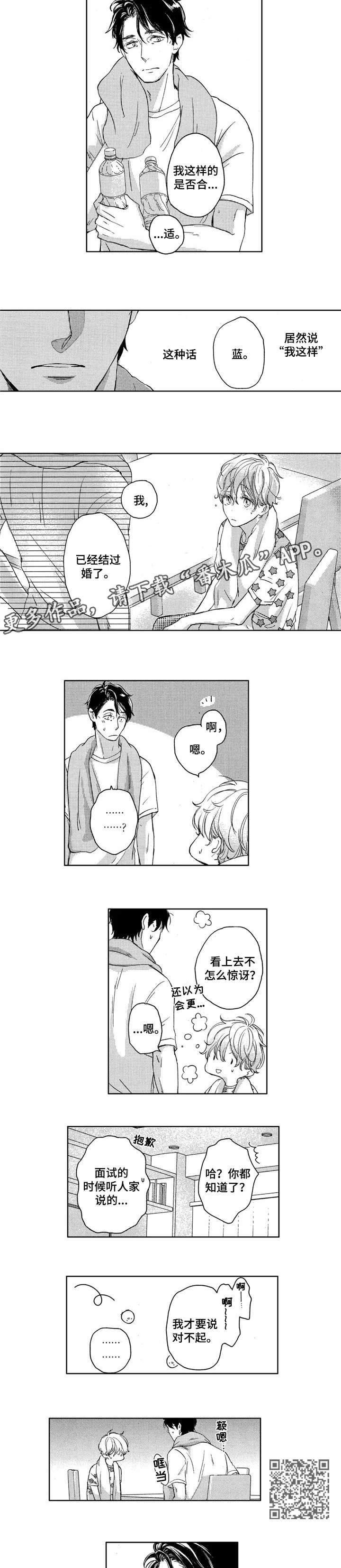 第17章：再也没有2