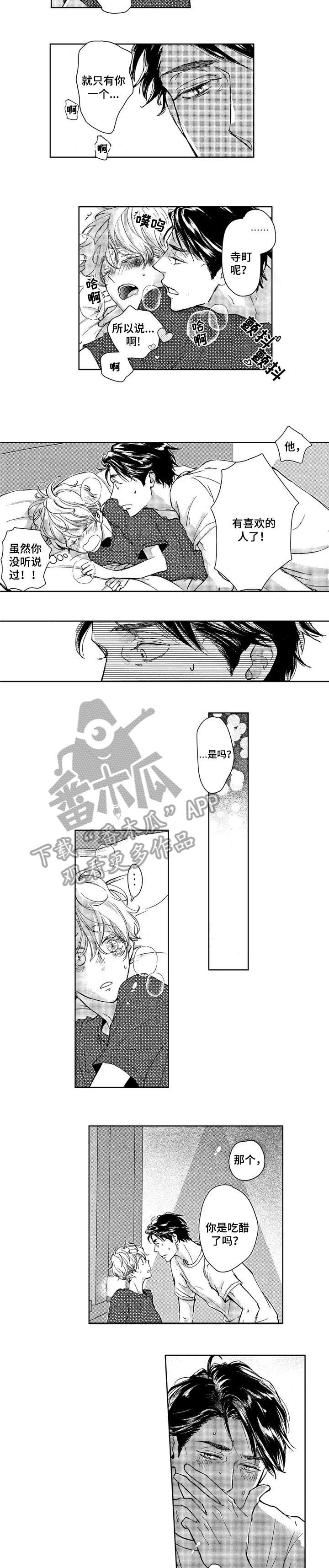 第6章：好好说4