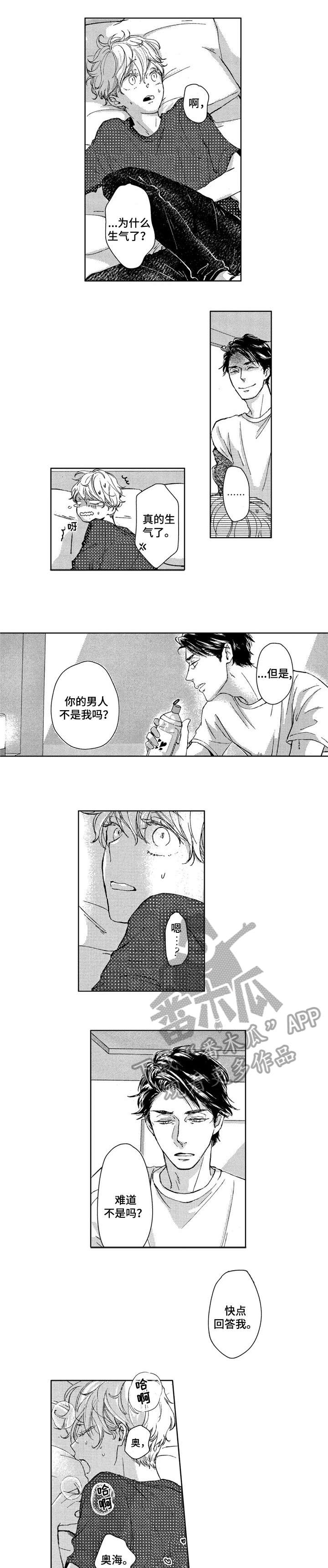 第6章：好好说3