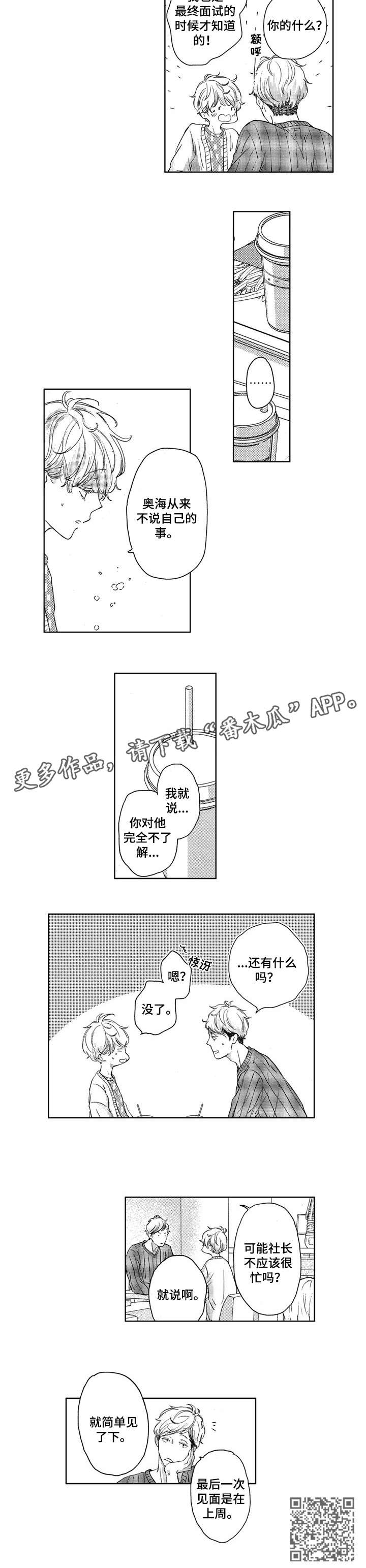 第15章：不了解4